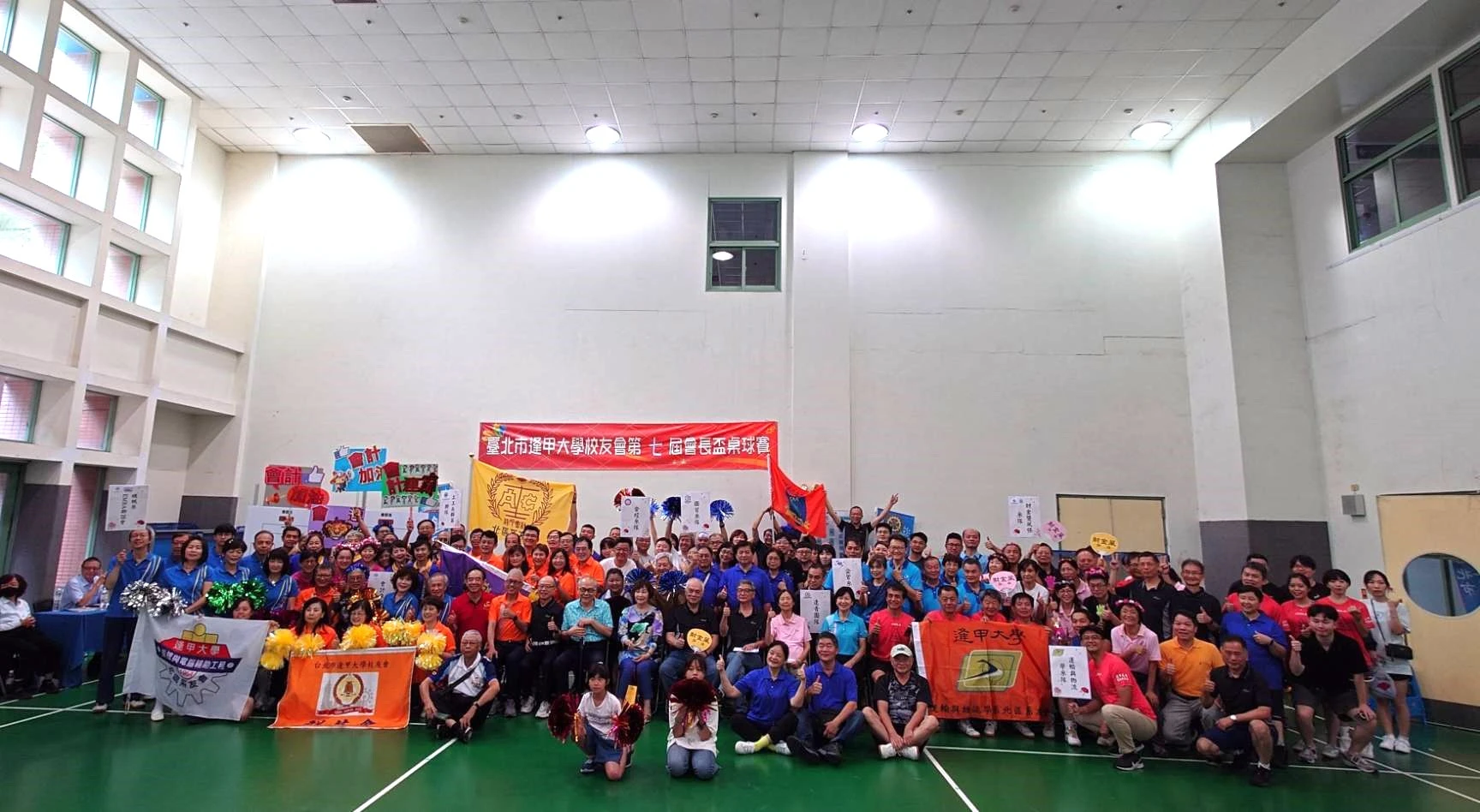 台北市逢甲大學校友會 以球會友 建立校友聯誼的橋樑